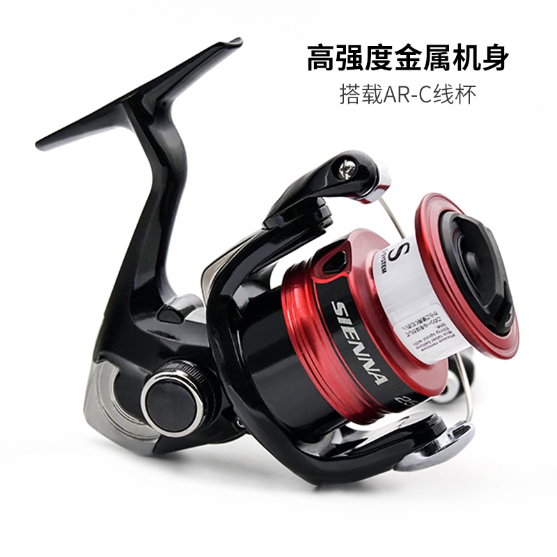 Carretel de pesca giratório SH - Shimano Reel Stradic avaliação e preço