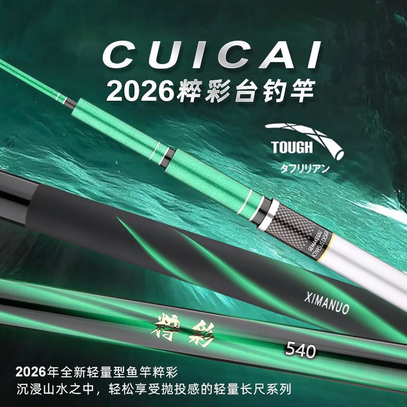Vara de Pesca Telescópica de F - Surf Reel avaliação e preço
